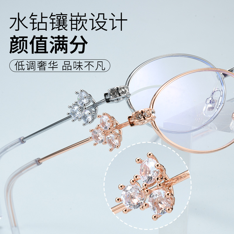 半钛椭圆框丨珠宝系列丨高级氛围感丨颜值出众丨女款bsf30913Y【全球购】