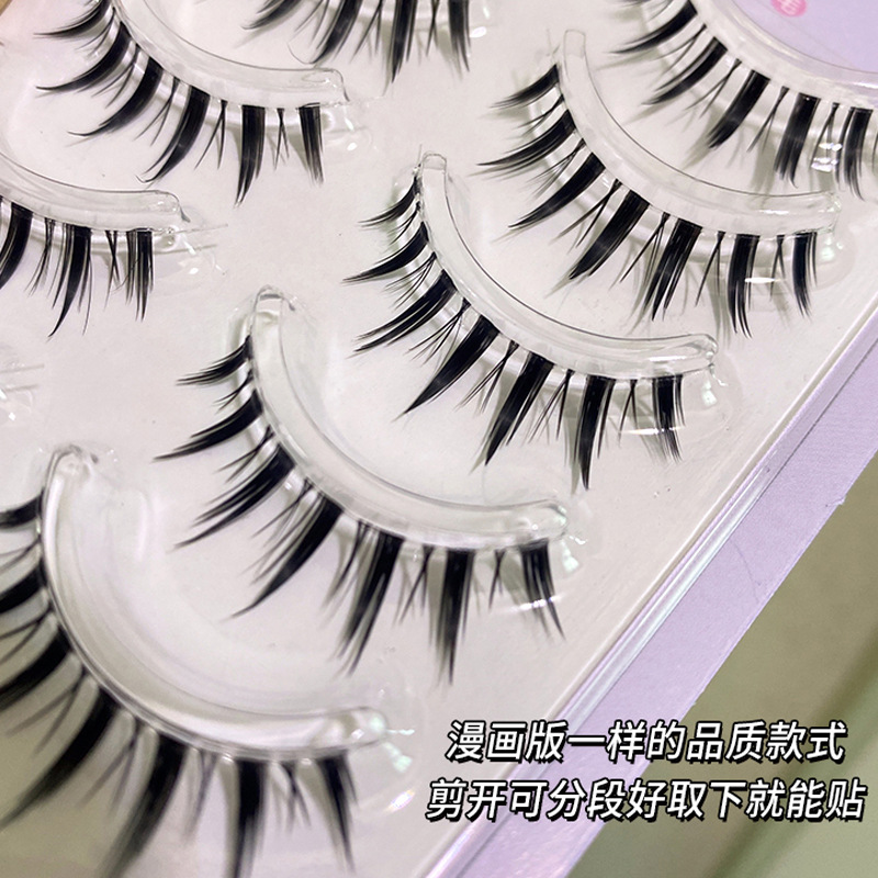 萌睫尚品假睫毛 | 非免胶 | 8-12mm | 浓密芭比小恶魔 | 整段式