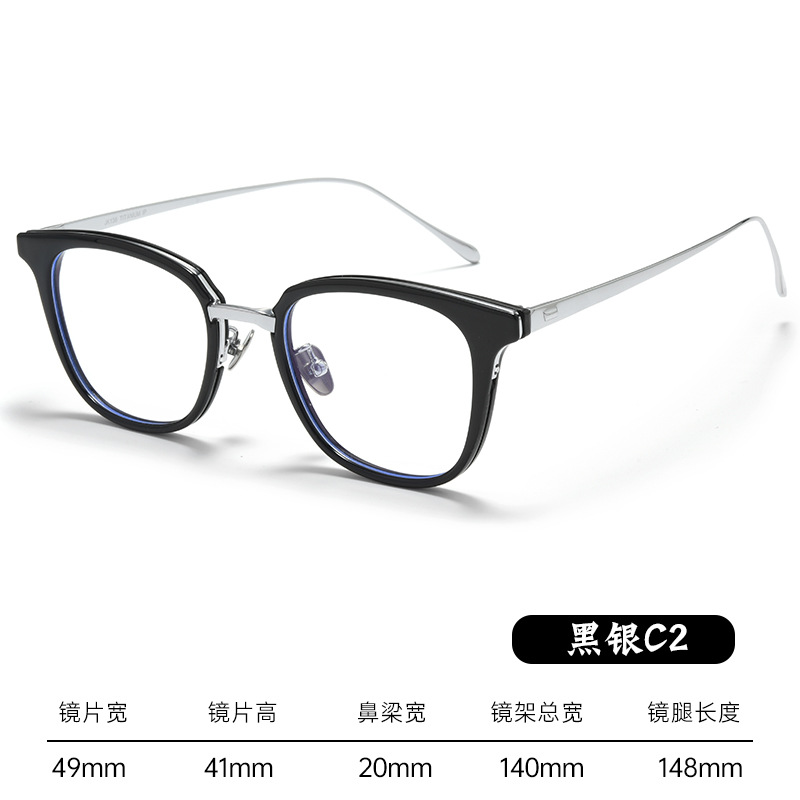 半钛方框丨误判张智霖井柏然同款丨可配高度数丨男女同款BSF33811Y【全球购】