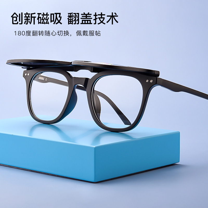 TR方圆框丨一镜多用丨磨砂黑色镜架丨五款磁吸片丨男女同款
