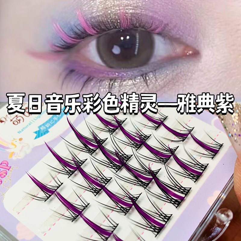 萌睫尚品假睫毛 | 非免胶 | 11-13mm | 彩色精灵 | 女团氛围感 | 分段式