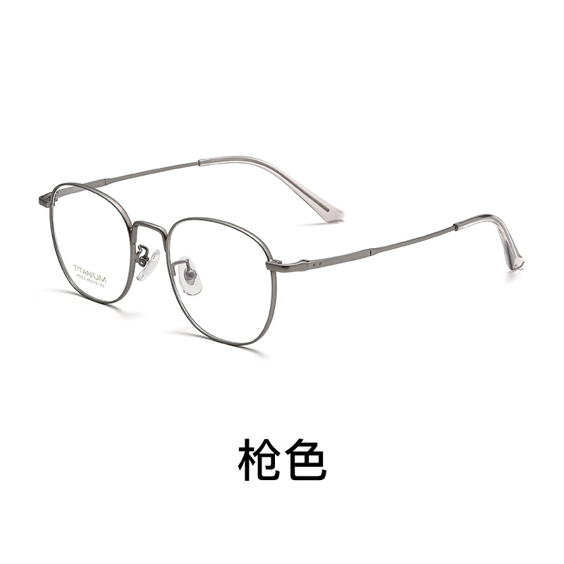 -75-纯钛方框 | 心动痞帅 | 显瘦框型 |  明星同款 | 男款