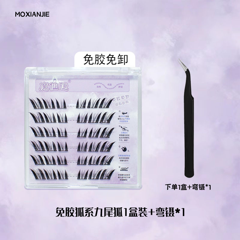 -4，5-魔仙睫假睫毛 | 免胶款 | 10-14mm | 狐系九尾狐 | 分段式