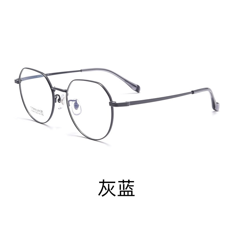 多边形半钛镜框 | 超轻10.7g | 文艺复古 