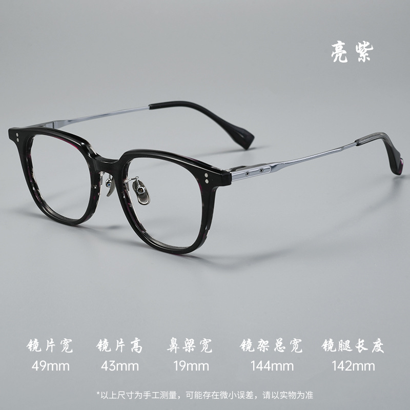 设计师款方圆框丨板材&钛材质丨逆R铰链丨适配高度数丨男女同款BSF8150【全球购】