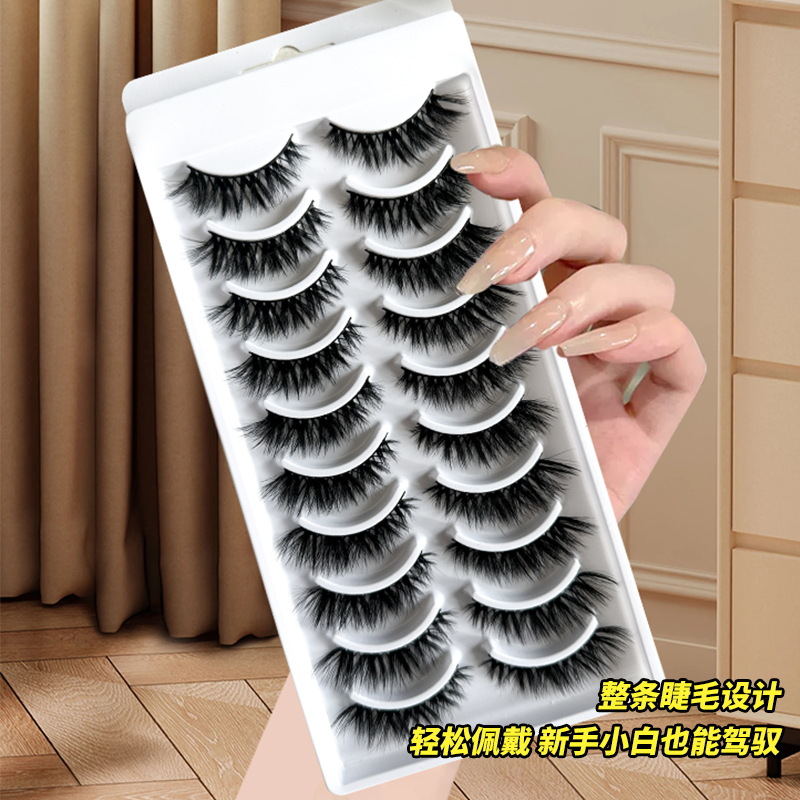 -9.9-梦朵公主假睫毛 | 非免胶 | 13mm | 轻欧泰妆美风辣妹 | 斜飞狐系 | 整段式