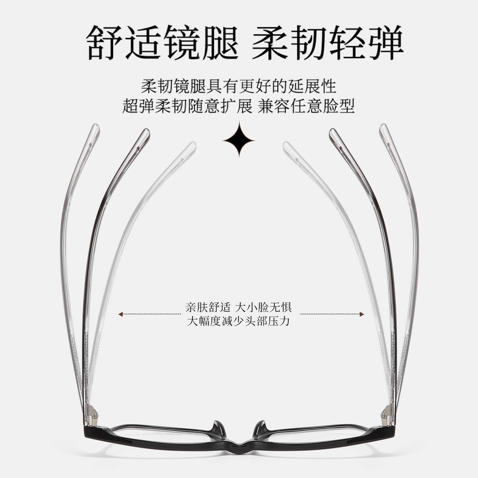 板材方框丨大脸显瘦丨佩戴舒适丨男女同款DG7346【全球购】