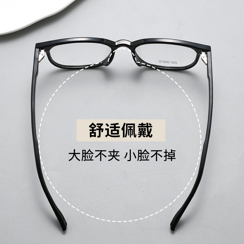 素颜大框丨早八素颜镜丨松弛复古丨男女同款丨H1047W【全球购】