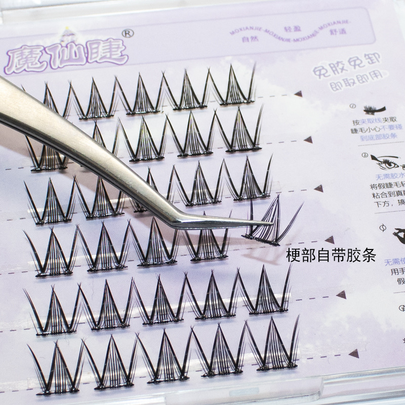 魔仙睫假睫毛 | 免胶款 | 10-14mm | 天山雪莲  | 分段式