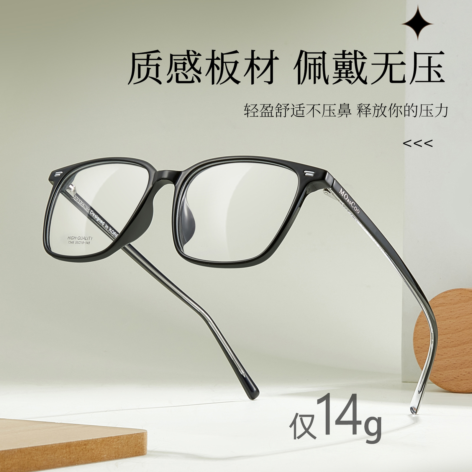 板材方框丨大脸显瘦丨佩戴舒适丨男女同款DG7346【全球购】