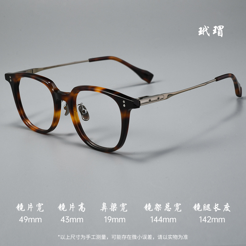 设计师款方圆框丨板材&钛材质丨逆R铰链丨适配高度数丨男女同款BSF8150【全球购】