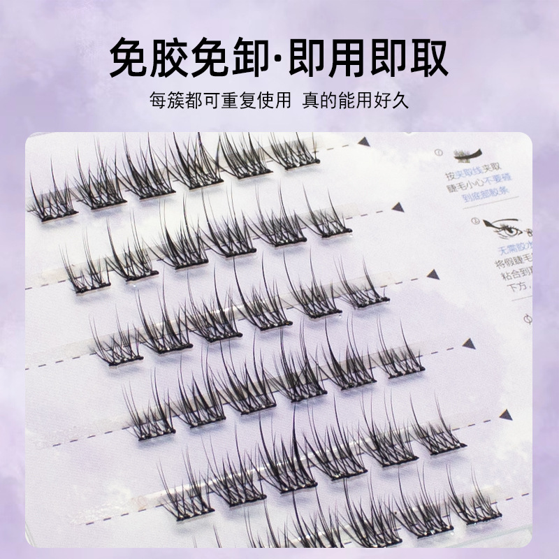 -4，5-魔仙睫假睫毛 | 免胶款 | 10-14mm | 自然山茶花 | 分段式