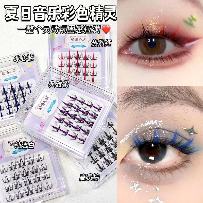 萌睫尚品假睫毛 | 非免胶 | 11-13mm | 彩色精灵 | 女团氛围感 | 分段式