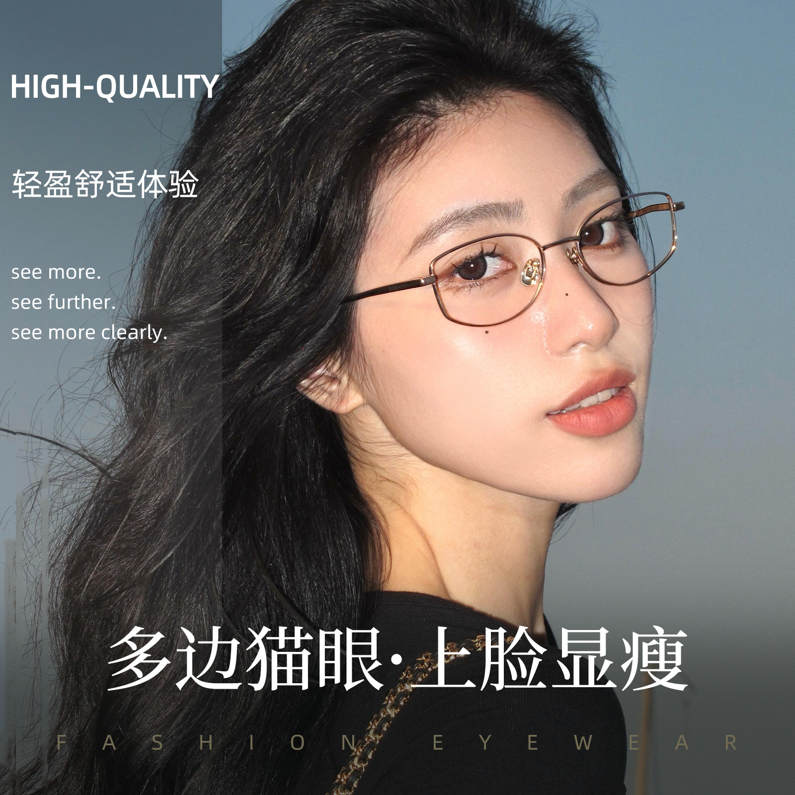 合金猫眼框丨清冷小窄框丨多边猫眼丨上脸显瘦丨女款DGF93121【全球购】