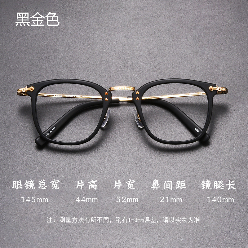 纯钛方框丨设计师款丨品质好镜架丨立感十足丨男女同款丨GMS806【全球购】