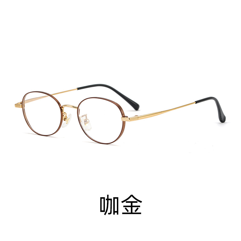 超轻纯钛椭圆框丨复古小框架丨双色港风丨女款 K5015【全球购】