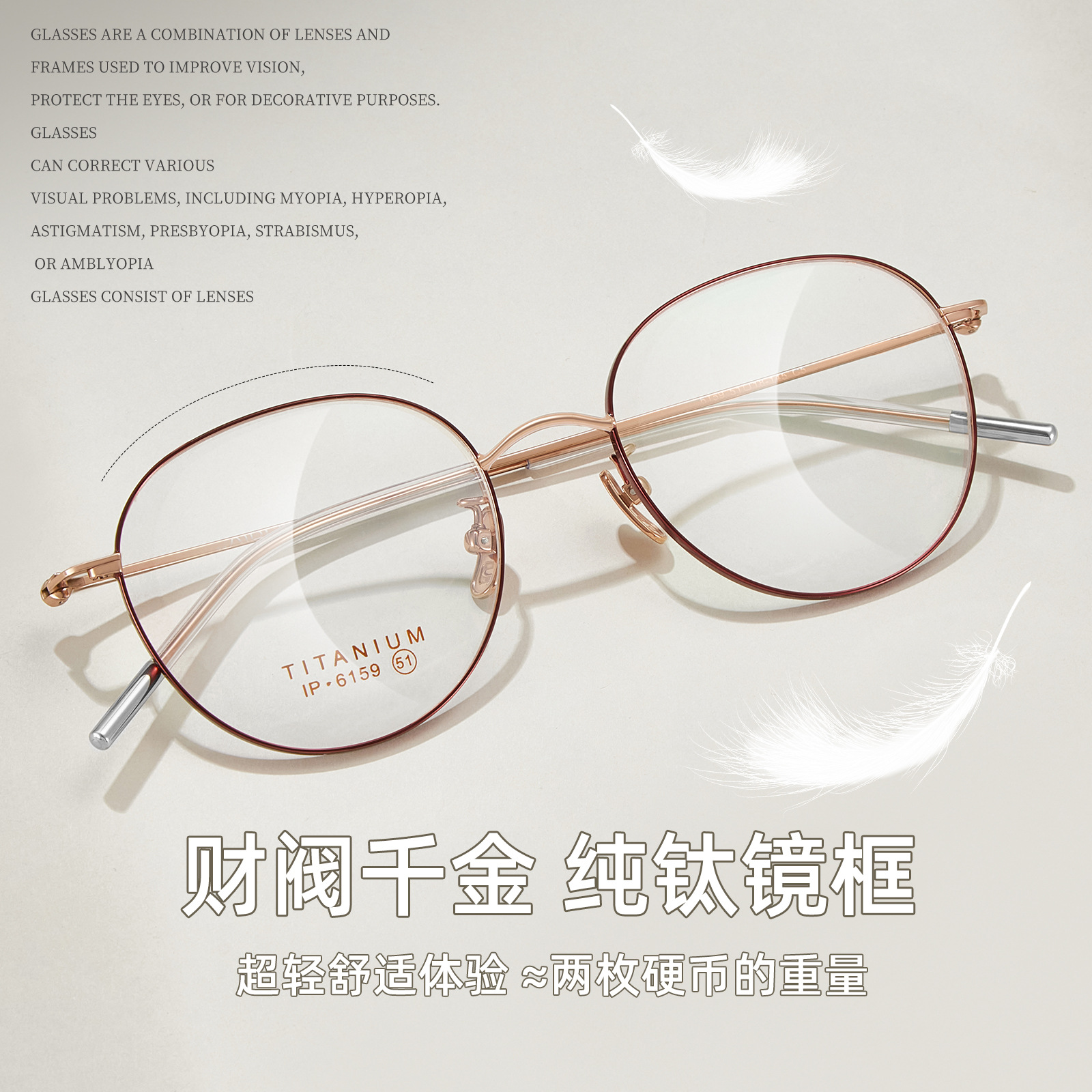 纯钛复古圆框丨韩剧千金小姐风丨精细钛腿丨9g丨男女同款丨DG6159【全球购】