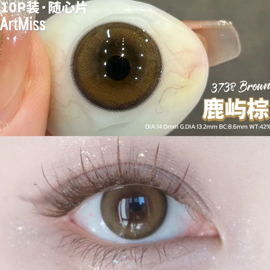 Artmiss | 韩产日抛 | NVP非离子镜片 | 灵气的甜心 | 鹿屿系列 | 14.2mm | 10片装-allencon
