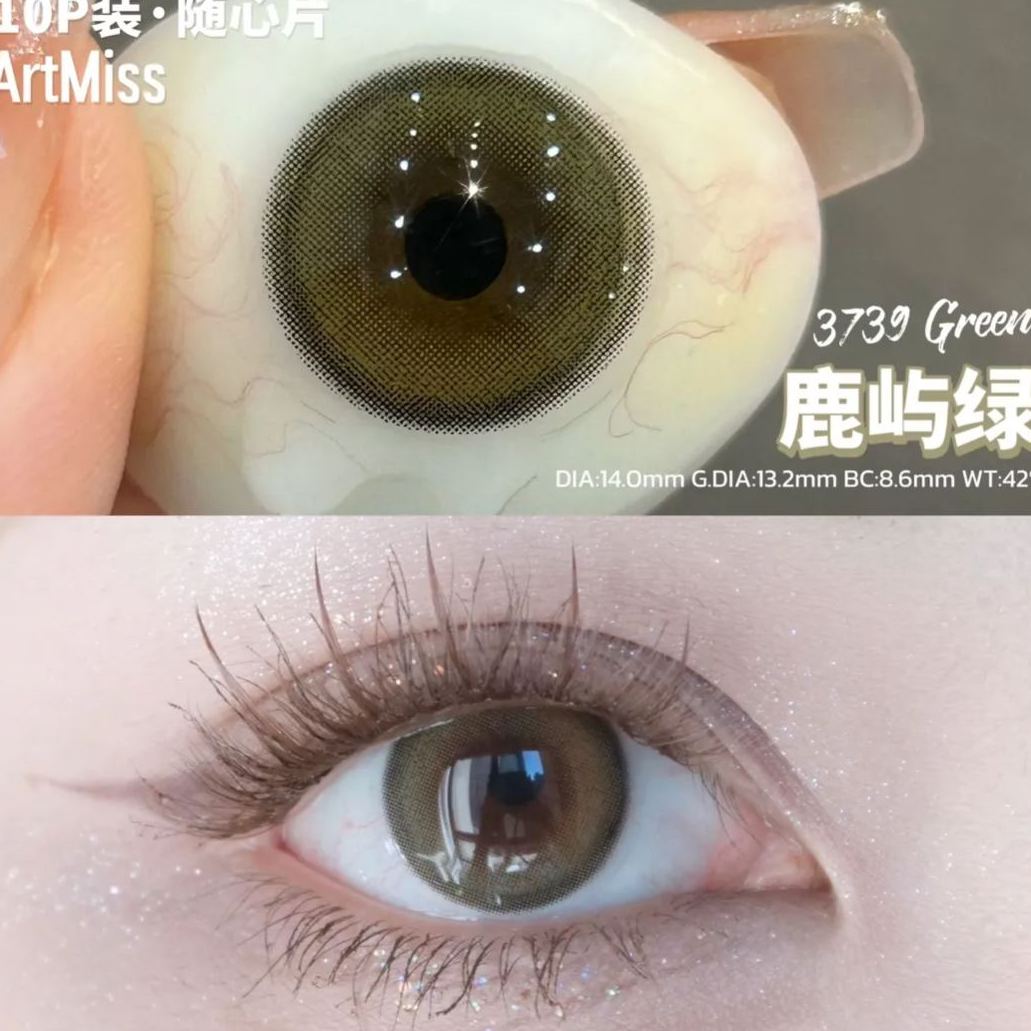 Artmiss | 韩产日抛 | NVP非离子镜片 | 灵气的甜心 | 鹿屿系列 | 14.2mm | 10片装-allencon