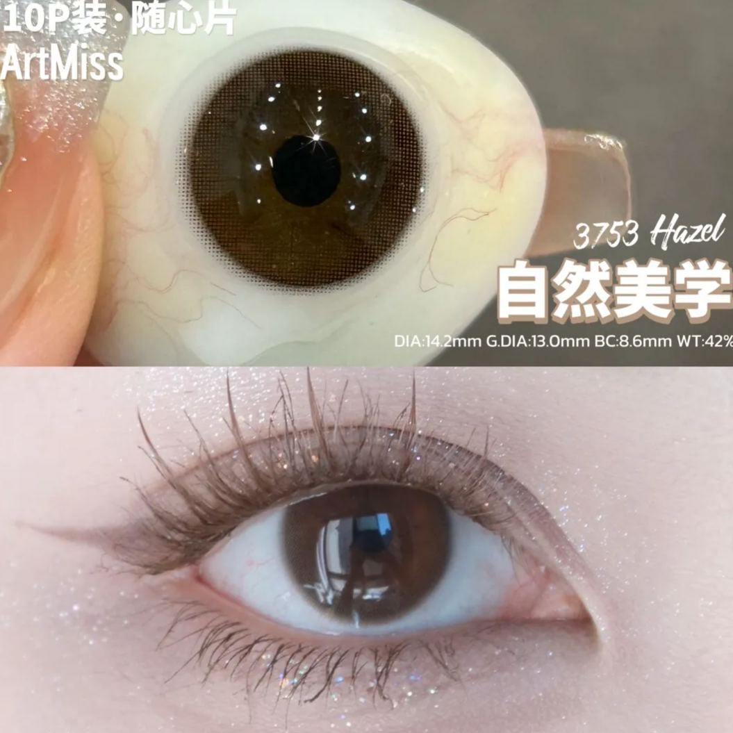 Artmiss | 韩产日抛 | NVP非离子镜片 | 自然美学 | 乌托邦 | 14.2mm | 10片装-allencon