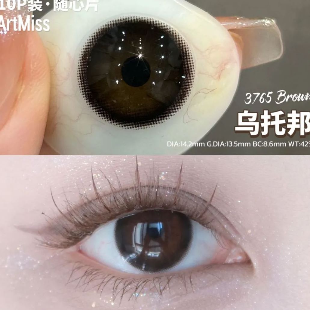 Artmiss | 韩产日抛 | NVP非离子镜片 | 自然美学 | 乌托邦 | 14.2mm | 10片装-allencon