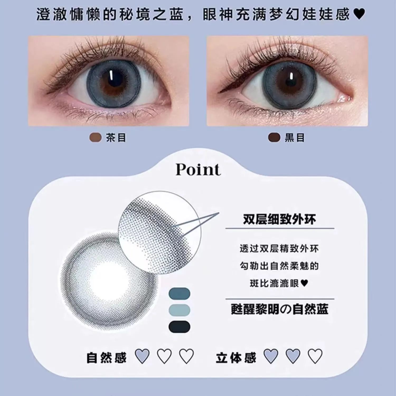 Bambi Series | 日产日抛 | 水凝胶 | 新色系列 | 14.4mm | 10片装-allencon