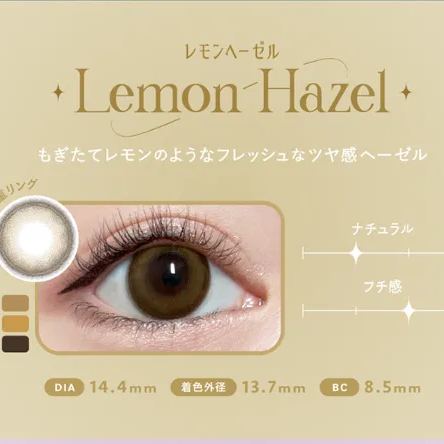 Bambi Series | 日产日抛 | 水凝胶 | 新色系列 | 14.4mm | 10片装-allencon