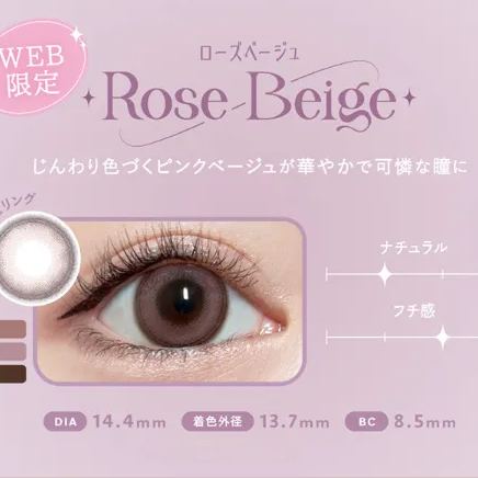 Bambi Series | 日产日抛 | 水凝胶 | 新色系列 | 14.4mm | 10片装-allencon