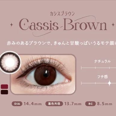 Bambi Series | 日产日抛 | 水凝胶 | 经典系列 | 14.4mm | 10片装-allencon