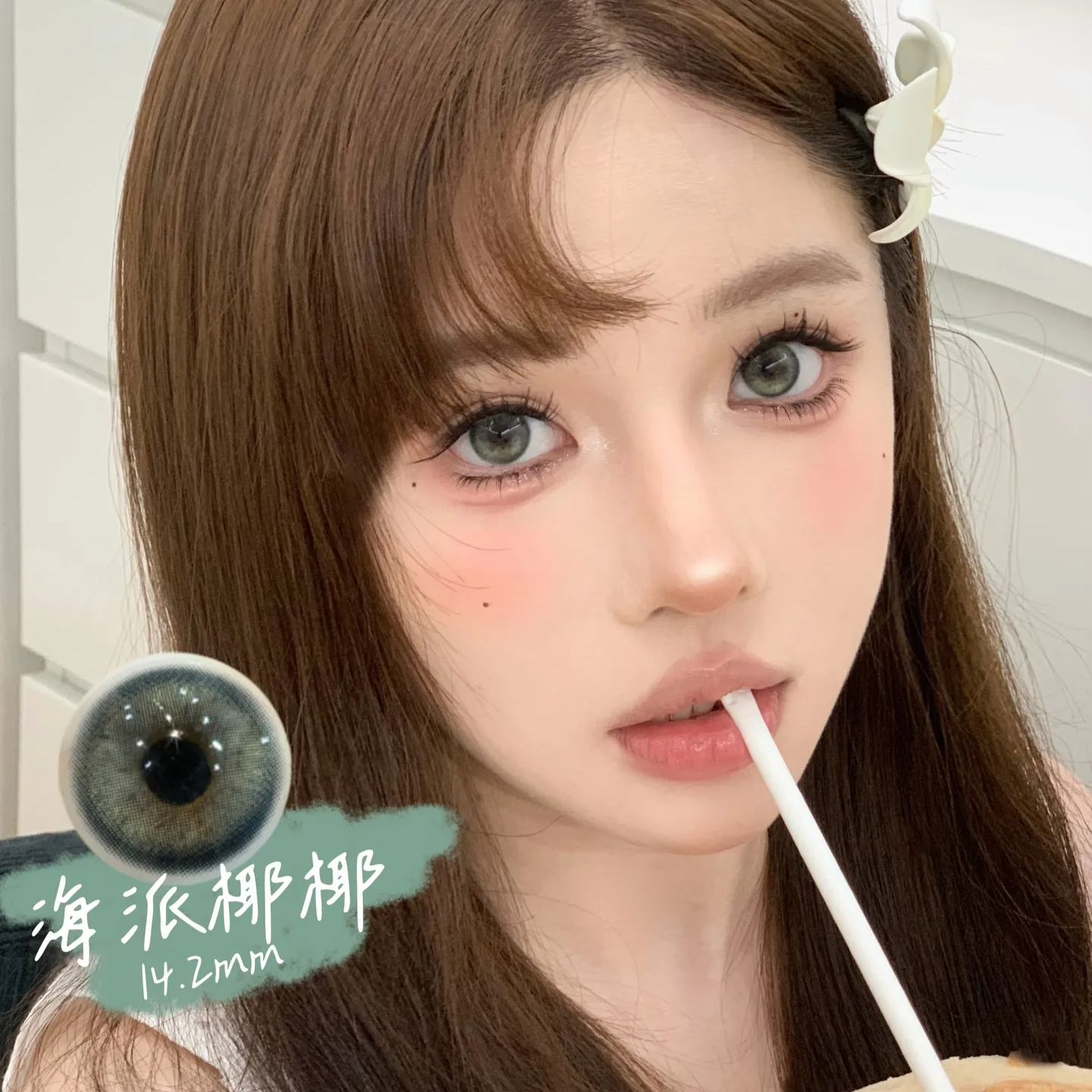 Bollycon | 韩产日抛 | 水凝胶 | 海派椰椰 | 小陨星 | 水星特调 | 蒸汽奶咖 | 14.2mm | 10片装-allencon