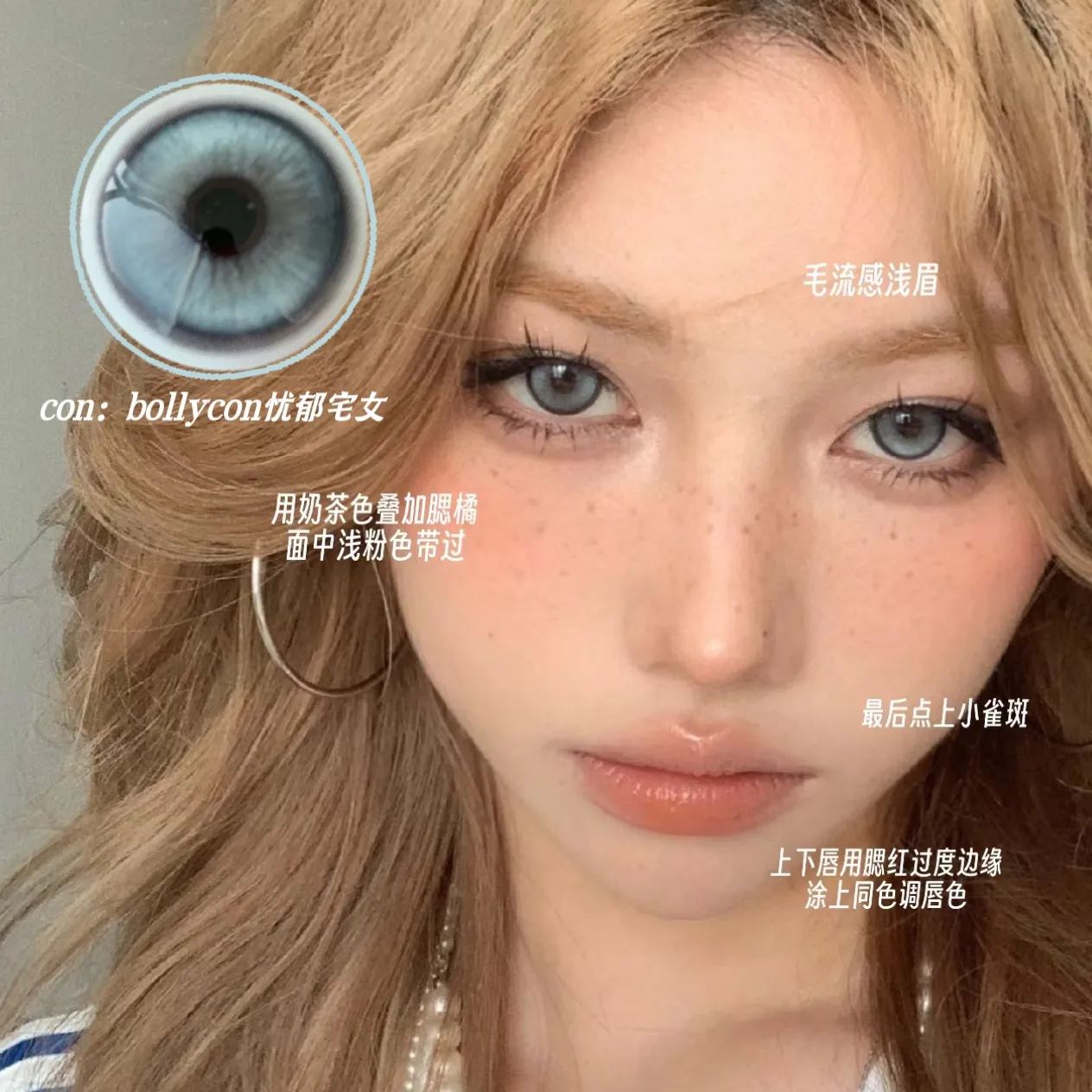 Bollycon | 韩产日抛 | 水凝胶 | 爆款系列 | 性感猫咪 | 垫底辣妹 | 忧郁宅女 | 14.5mm | 10片装-allencon