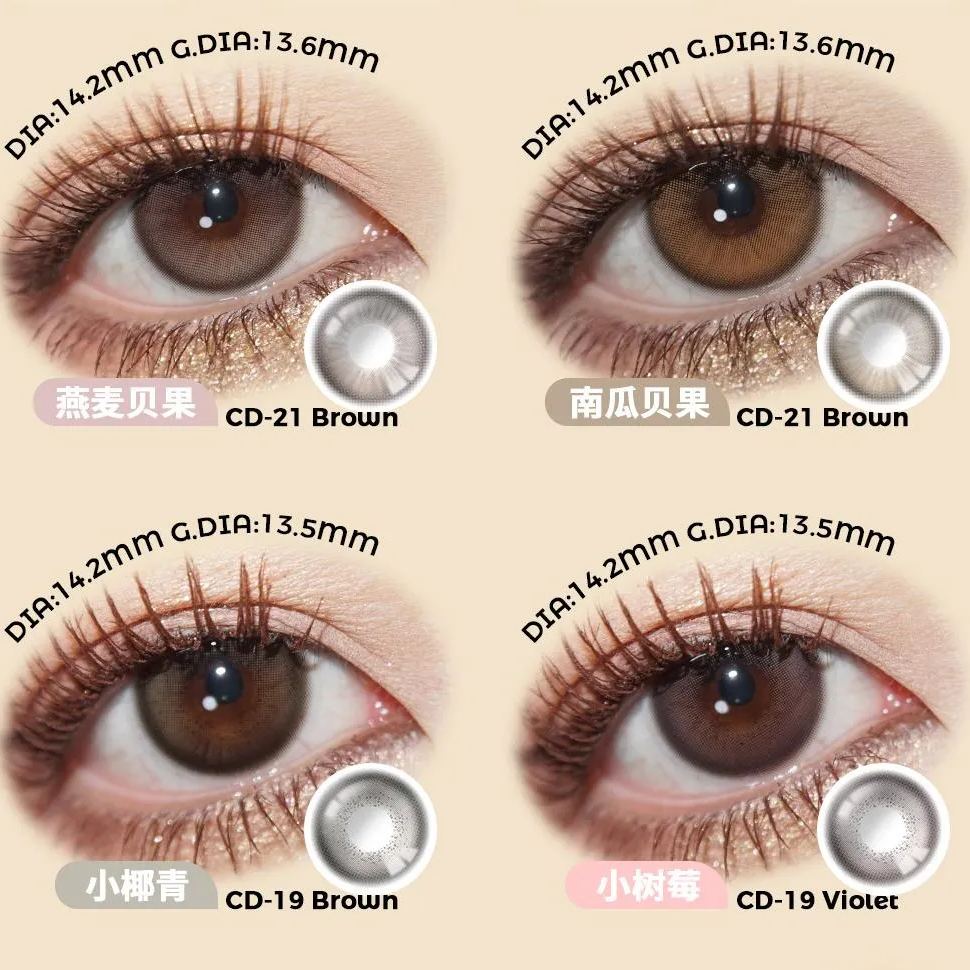 BarieCat | 韩产日抛 | 非离子 | 裸妆日常 | 14.2mm | 10片装-allencon