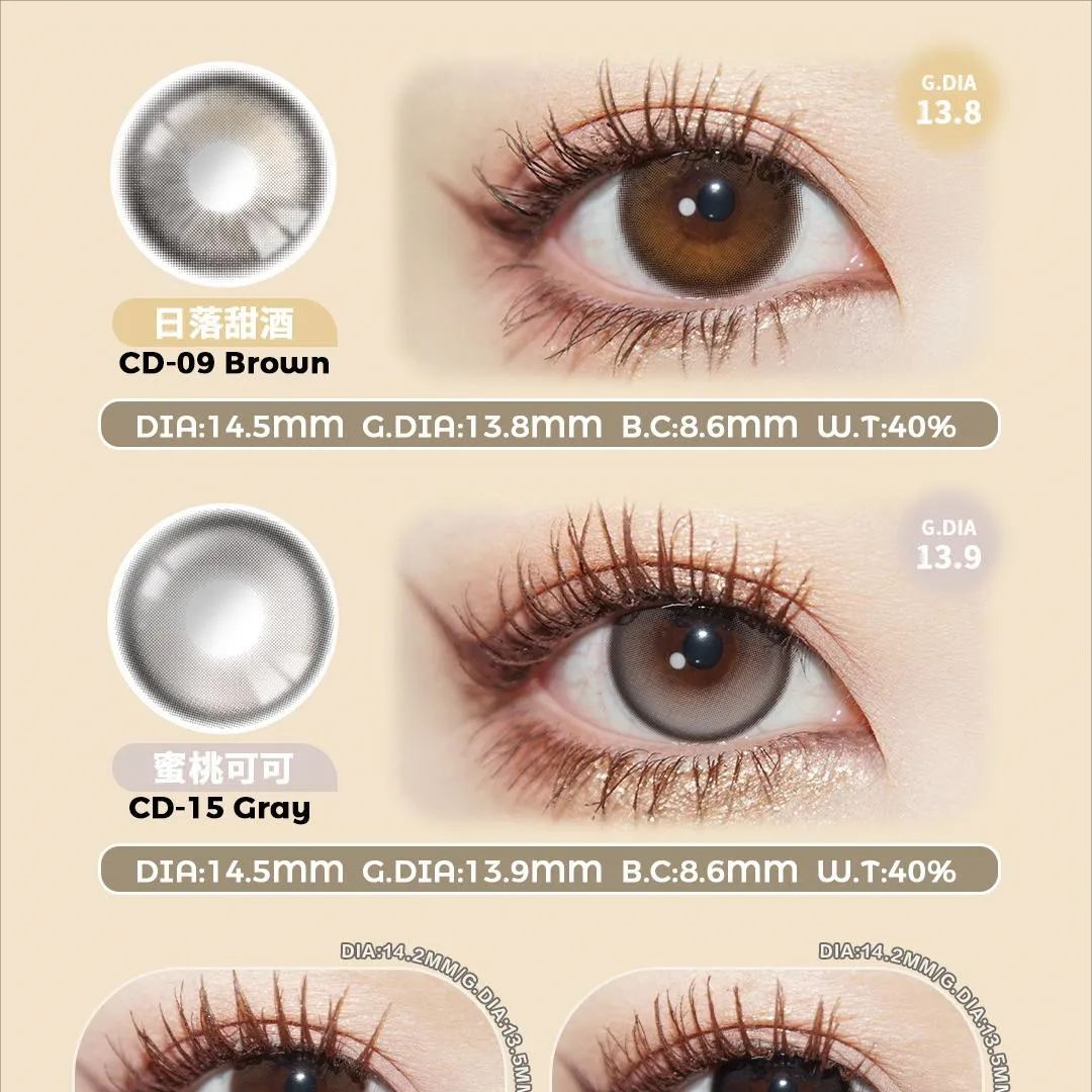 BarieCat | 韩产日抛 | 非离子 | 网感美女 | 14.2mm-14.5mm | 10片装-allencon