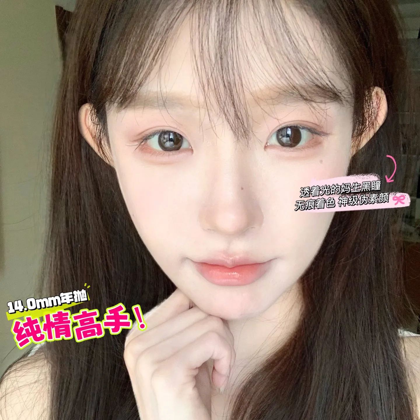 Cococon | 韩产年抛 | 硅水凝胶 | Aloha系列 | 取代日落 | 人气学妹 | 纯情高手 | 14.0mm-allencon