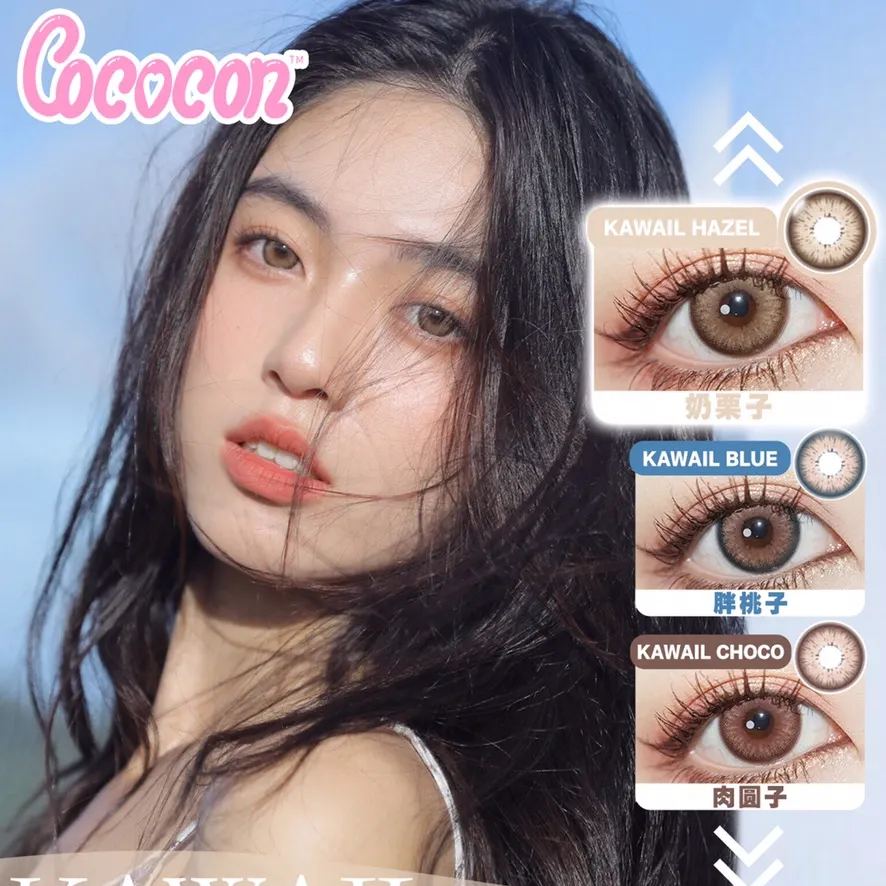 Cococon | 韩产年抛 | 硅水凝胶 | Kawaii系列 | 温柔大直径 | 胖桃子 | 肉圆子 | 奶栗子 | 14.5mm-allencon