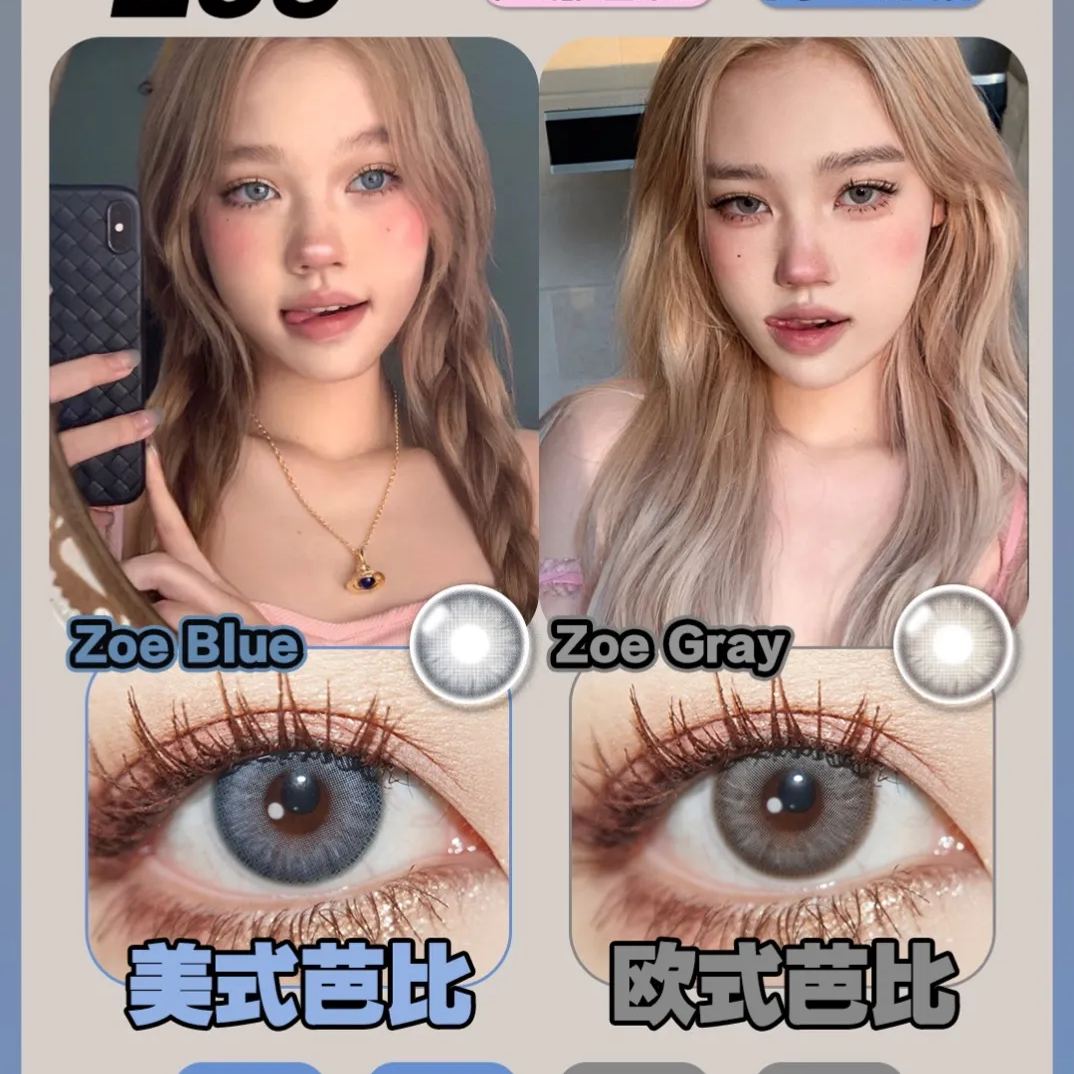 Cococon | 韩产年抛 | 硅水凝胶 | 芭比系列 | 欧式芭比 | 美式芭比 | 14.2mm-allencon