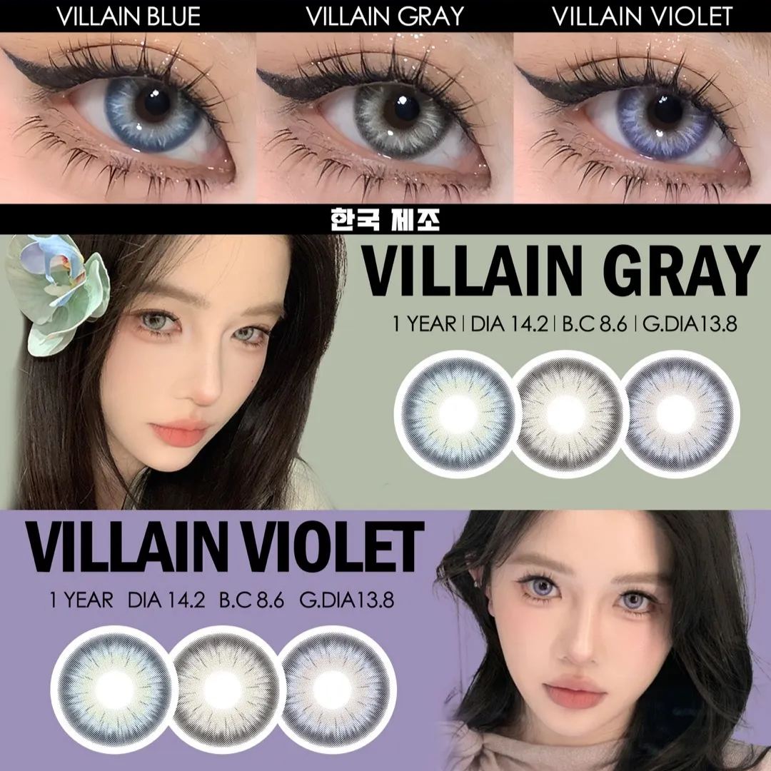 Cococon | 韩产年抛 | 硅水凝胶 | 迷人反派 | 水光三色 | 毒皇后 | 恶魔女 | 海巫婆 | 14.2mm-allencon