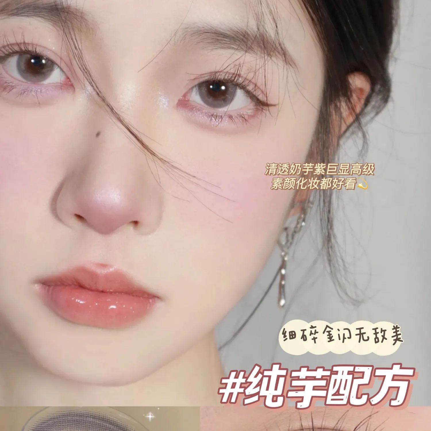 CoFANCY | 韩产日抛 | 非离子 | 高光系列 | 珍珠少女 | 月光缪斯 | 山茶微光 | 印象冷松 | 14.2mm | 10片装-allencon