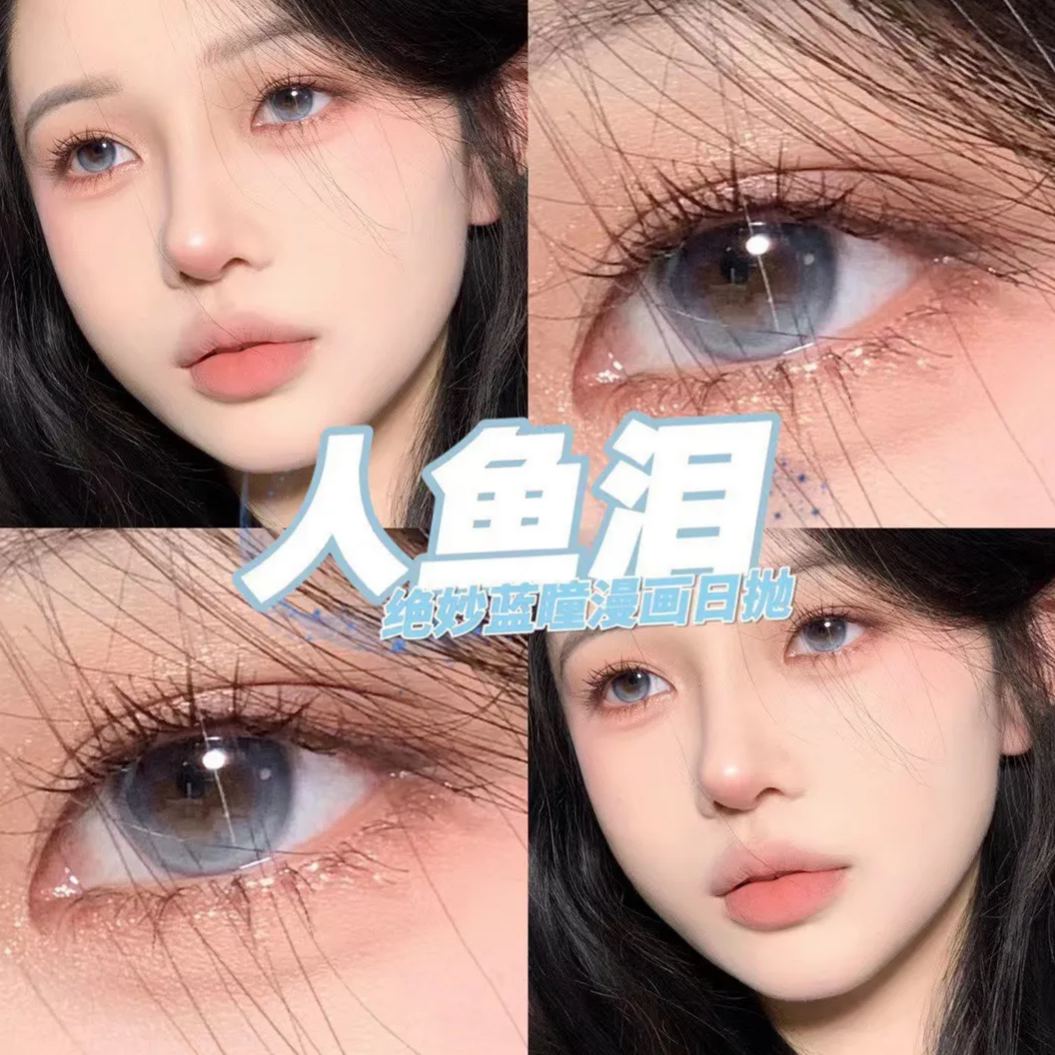 Chonos | 国产日抛 | 非离子 | 梦幻蓝色系 | 电光露娜 | 蓝抱抱 | 人鱼泪 | 薄荷海盐 | 14.0mm-14.2mm | 10片装-allencon