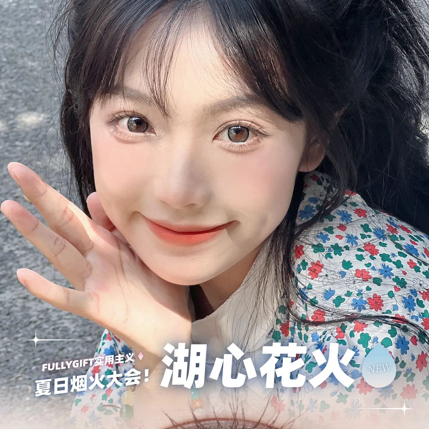 Fully Gift | 国产日抛 | 水凝胶 | 回购王牌 | 清纯哲学 | 樱礼与她 | 湖心花火 | 热泪煮冰 | 14.2-14.5mm | 10片装-allencon