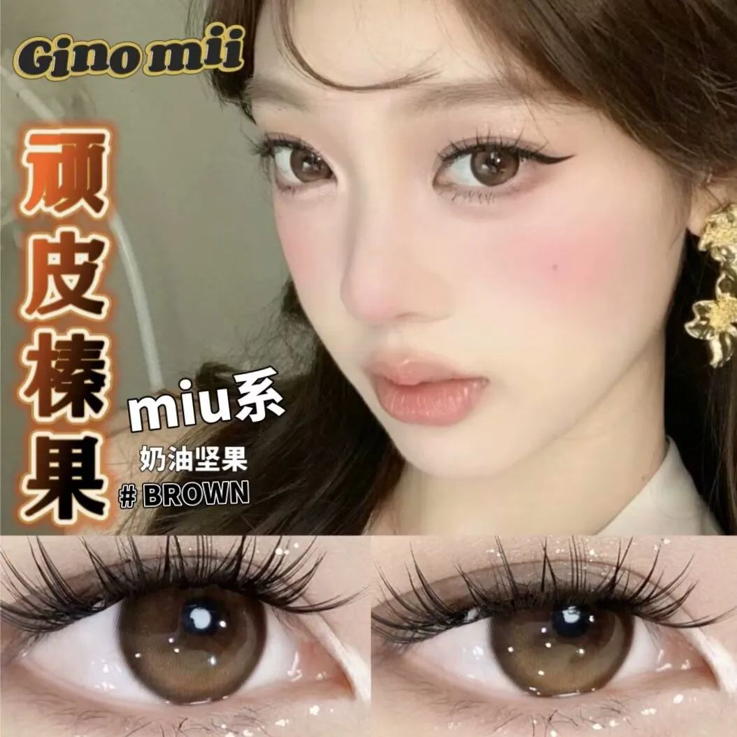 Ginomii | 韩产半年抛 | 硅水凝胶 | 高智棕色系 | 顽皮榛果 | 蜂蜜烧 | 小苏打 | 甜甜堡 | 尖叫土司 | 万能蜜豆 | 柿子冰 14.2mm-allencon