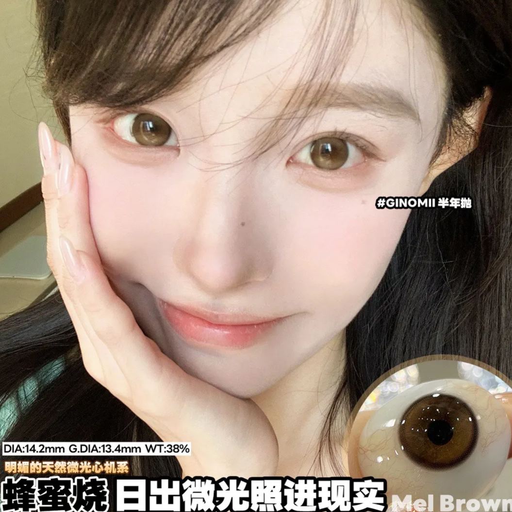Ginomii | 韩产半年抛 | 硅水凝胶 | 高智棕色系 | 顽皮榛果 | 蜂蜜烧 | 小苏打 | 甜甜堡 | 尖叫土司 | 万能蜜豆 | 柿子冰 14.2mm-allencon