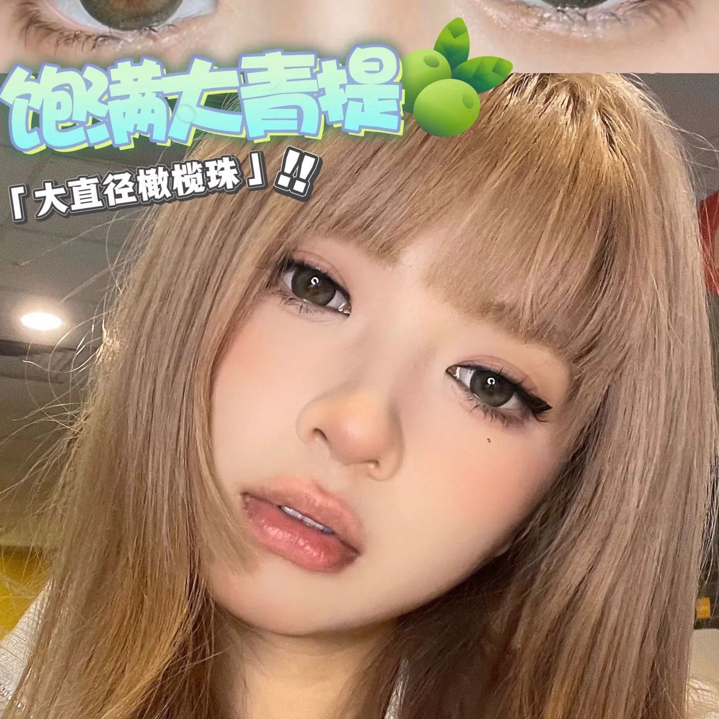 Ginomii | 韩产半年抛 | 硅水凝胶 | 售完不补 | 水晶利姆 | 咖喱果子 | 水润橄榄 | AOV系列 | 绵阳酵母 | 混血爆米花  | 14.5mm-allencon