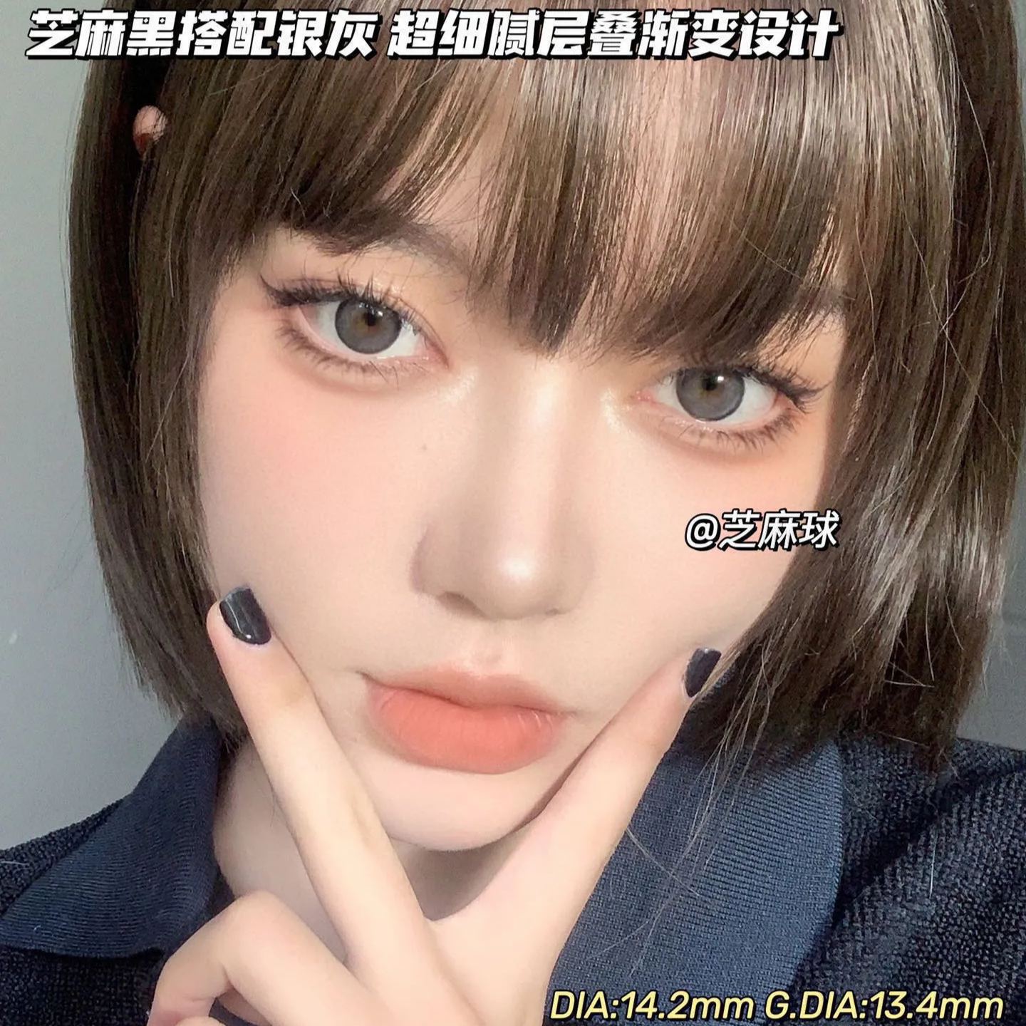 Peachcon | 韩产年抛 | 硅水凝胶 | 美娜灰 | 奶包灰 | 冰透茶灰 | 魔女雾灰 | 水晶晶黑 | 月鹿黑 | 芝麻球 | 14.2mm-allencon