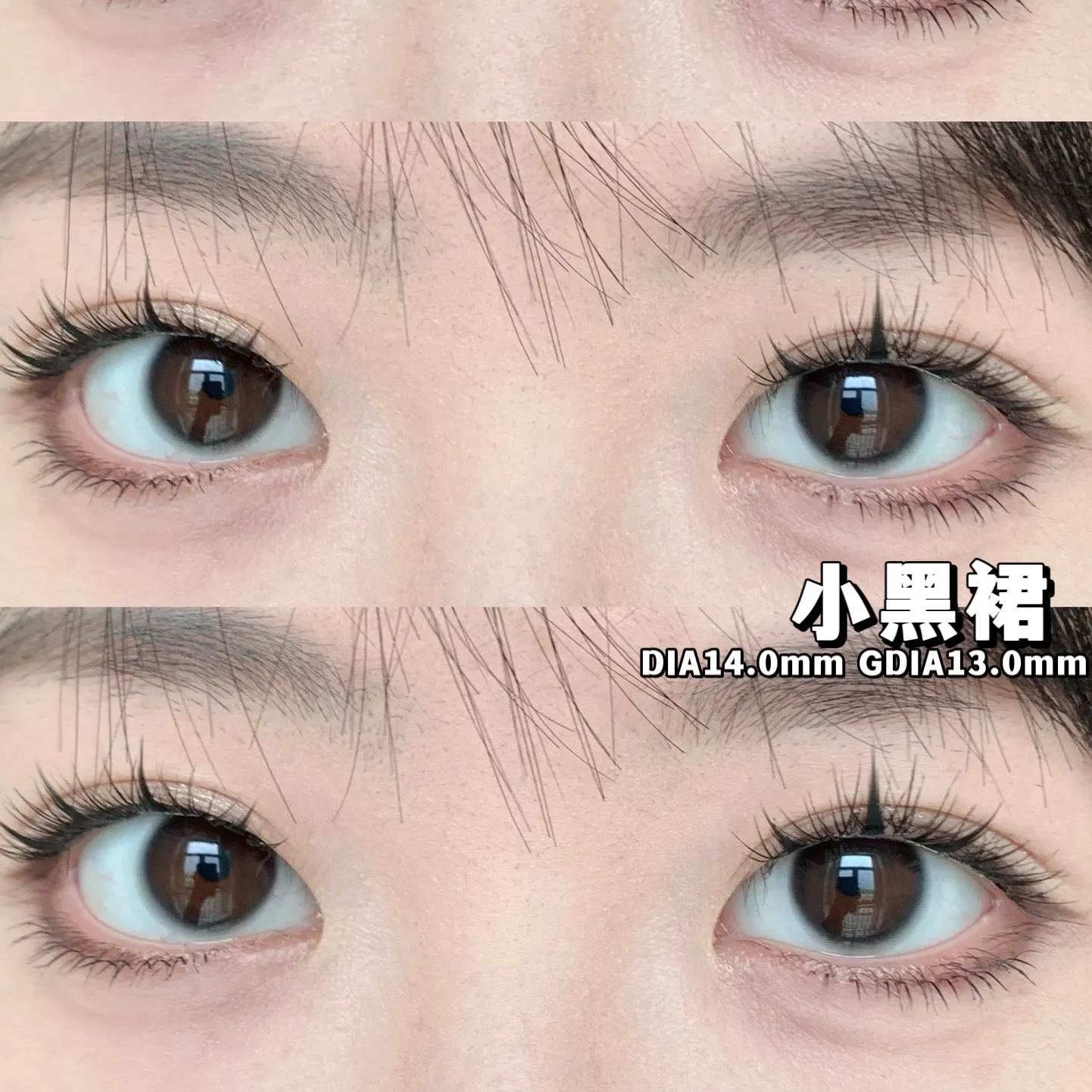 Springcon&Hushlens | 韩产年抛 | 硅水凝胶 | 素颜神器 | 小浆果 | 小黑裙 | 小韵黑 | 小暖咖 | 14.0mm-allencon