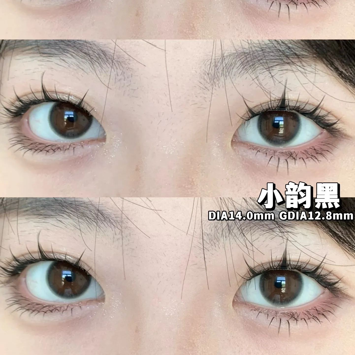 Springcon&Hushlens | 韩产年抛 | 硅水凝胶 | 素颜神器 | 小浆果 | 小黑裙 | 小韵黑 | 小暖咖 | 14.0mm-allencon