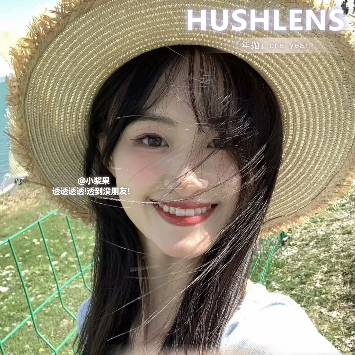 Springcon&Hushlens | 韩产年抛 | 硅水凝胶 | 素颜神器 | 小浆果 | 小黑裙 | 小韵黑 | 小暖咖 | 14.0mm-allencon