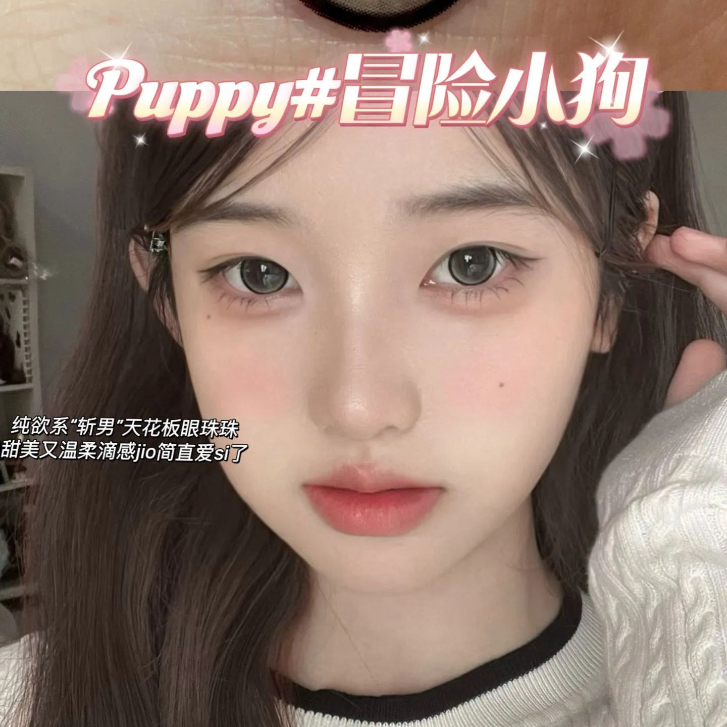 Skeye | 国产日抛 | 水凝胶 | 软妹必备 | 恋爱小兔 | 冒险小狗 | 开心瑞士卷 | 纯情可丽饼 | 14.4mm | 10片装-allencon