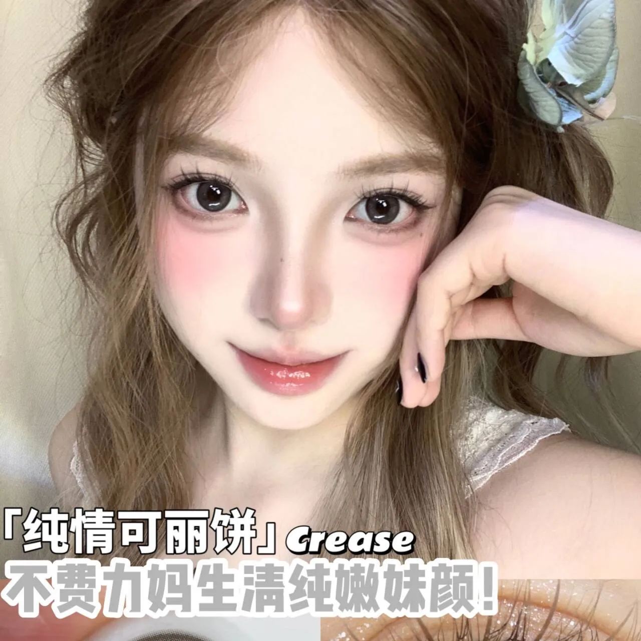 Skeye | 国产日抛 | 水凝胶 | 软妹必备 | 恋爱小兔 | 冒险小狗 | 开心瑞士卷 | 纯情可丽饼 | 14.4mm | 10片装-allencon