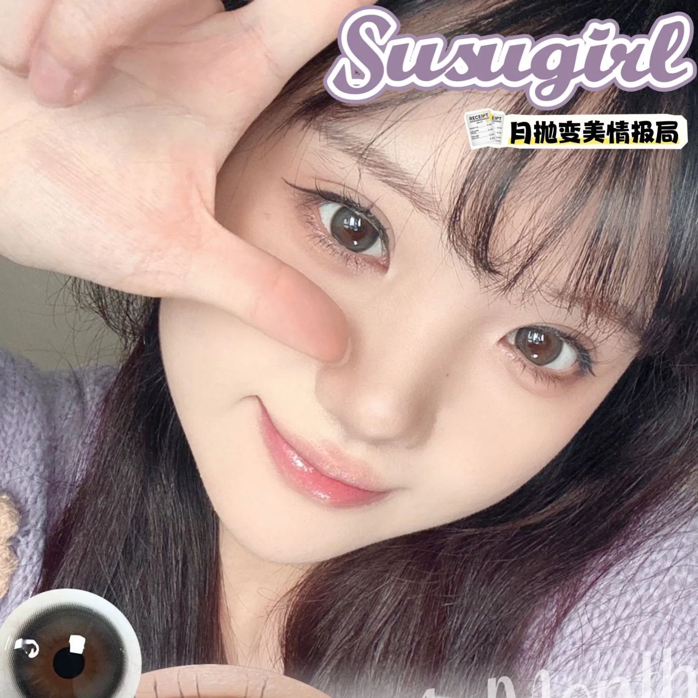 Susugirl | 国产月抛 | 非离子 | 猫眼石黑 | 猫眼石棕 | 蜜桃小方 | 厚乳拿铁 | 乌金黑 | 乌金蓝 | 雾粉桃子 | 柿柿如意 | 14.5mm-AllenCon Since2017@UK